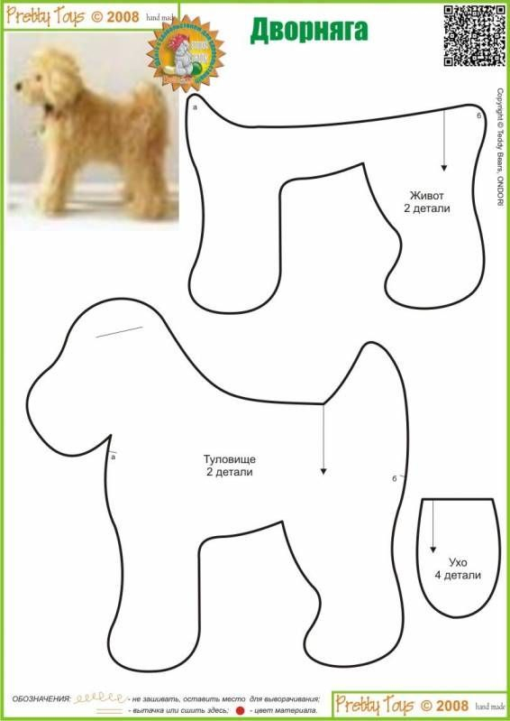 Best 25 Stuffed Toys Patterns Ideas On Pinterest Dog 