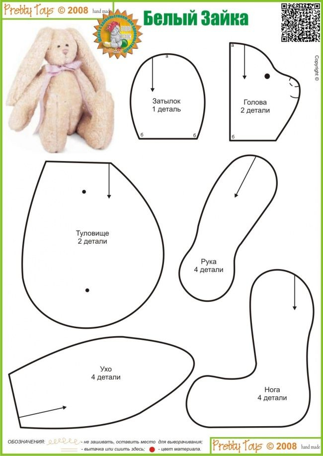 DIY Bunny Plushie FREE Sewing Pattern Pretty Toys 