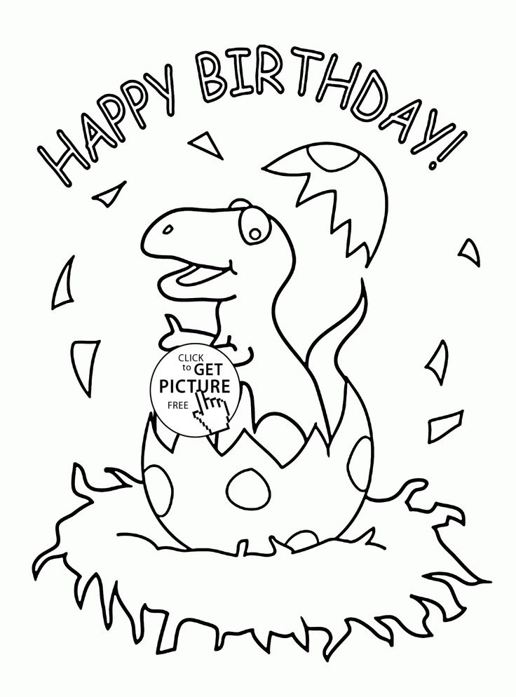 Little Dinosaur And Happy Birthday Coloring Page For Kids 