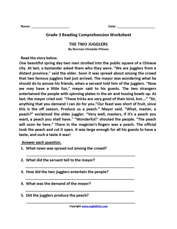 Two Jugglers Third Grade Reading Worksheets Third Grade