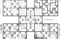 5 Square Sudoku Printable Sudoku Printable