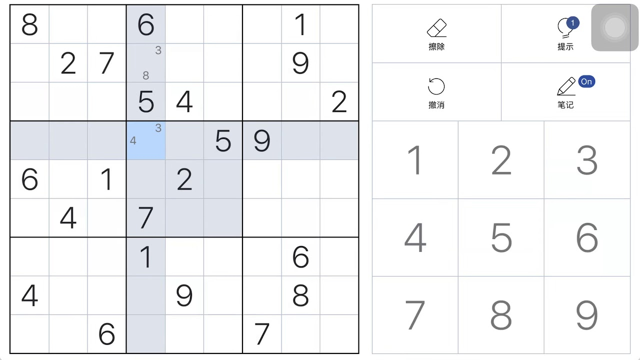 sudoku expert level tricks