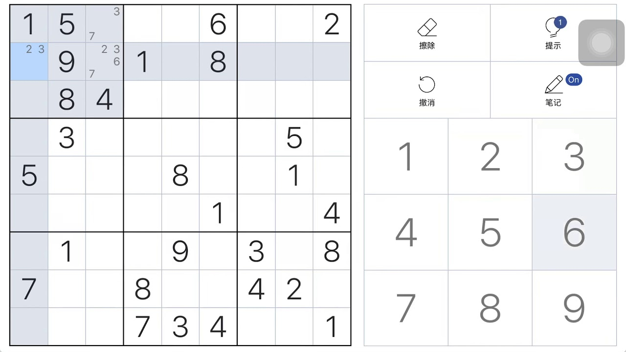 Sudoku Expert Level YouTube