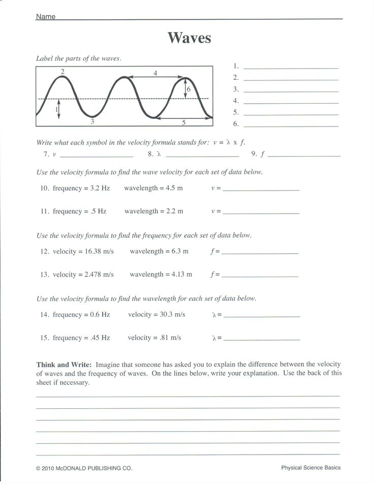 Pin By Tina Ramsey On Astronomy Science Worksheets 8th 