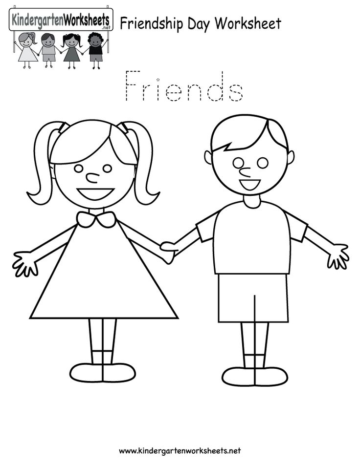 17 Best Images Of Friendship Worksheets For Preschoolers