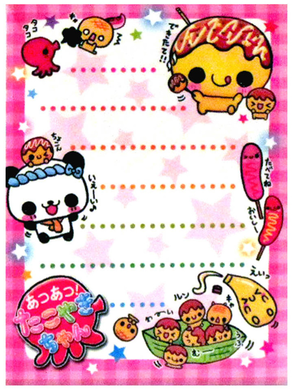 18 Kawaii Printables AmyKawaii