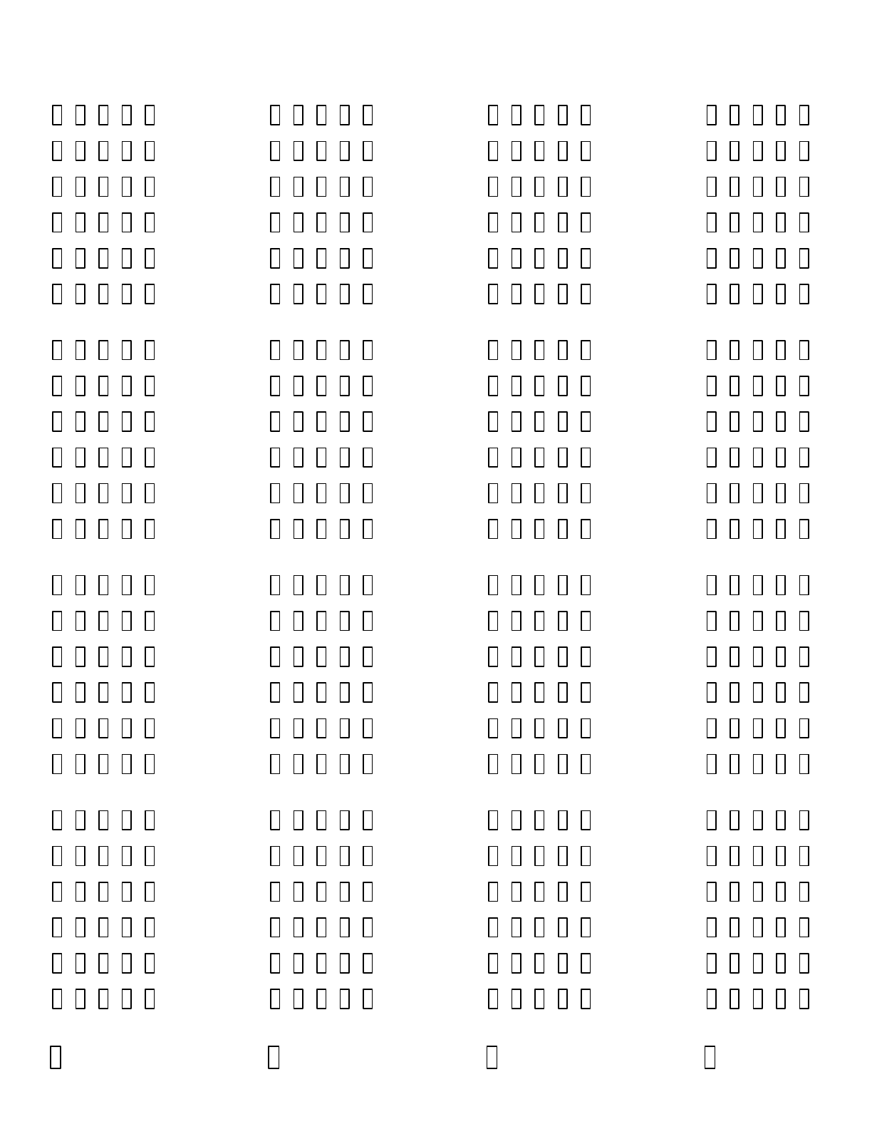 Printable Cribbage Scoring Chart Pdf