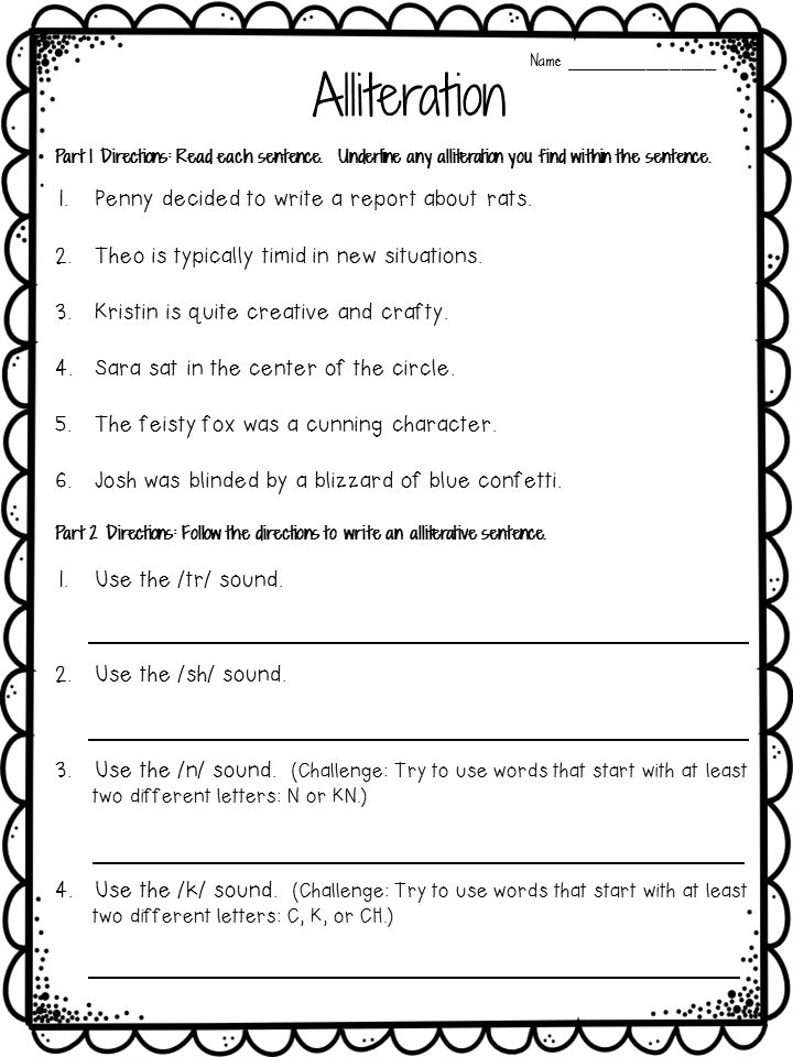 Alliteration Worksheet FREE Alliteration Worksheet 