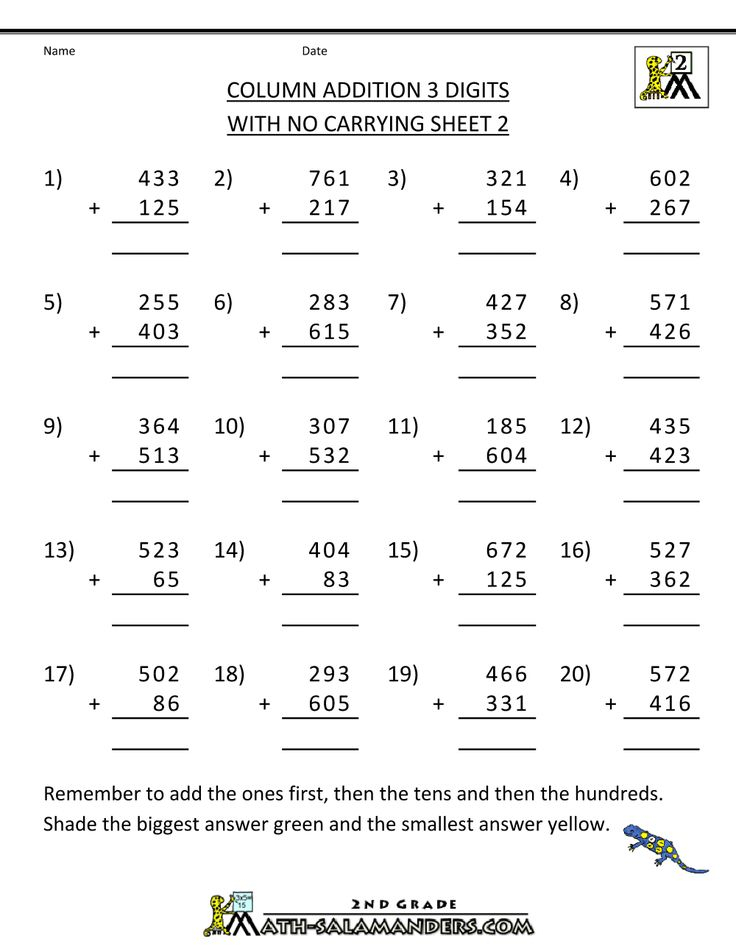 Free Printable Addition Worksheets 3 Digits Addition And 