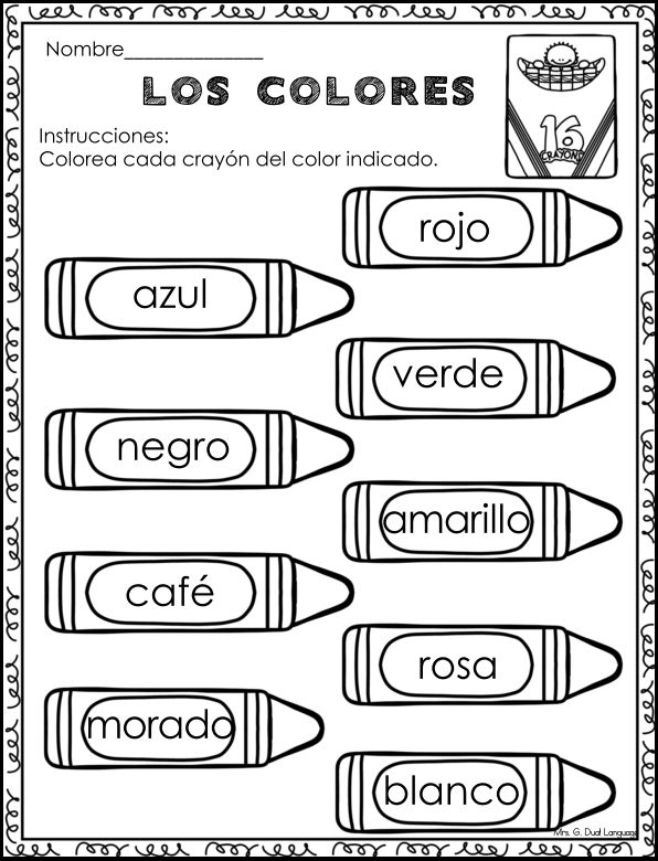 Los Colores P ginas De Pr ctica School Themed Worksheets 