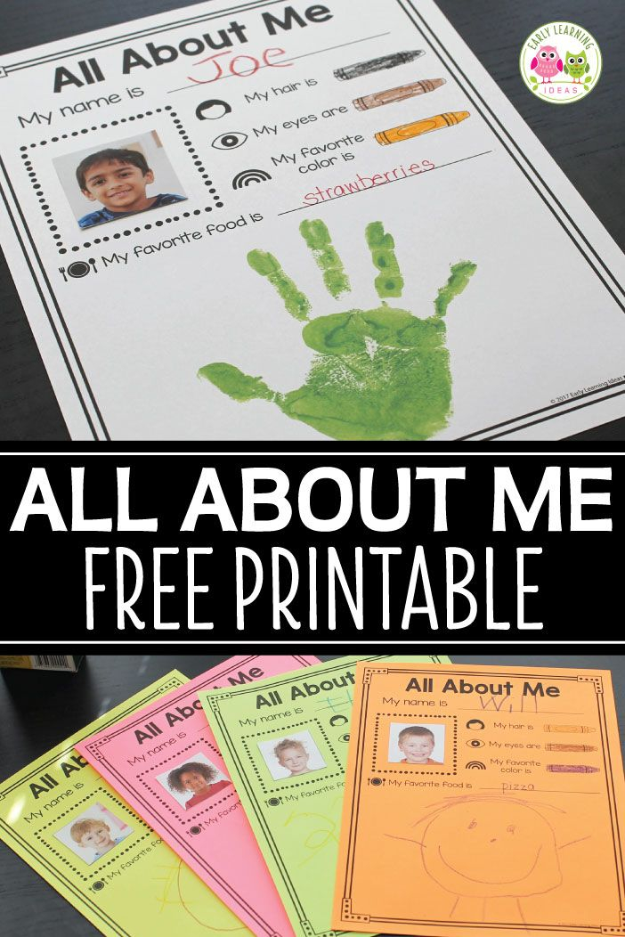 All About Me Preschool Activity All About Me Preschool 