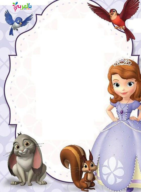 Princess Borders And Frames Clipart Printable Free 