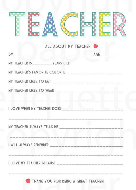 All About My Teacher Printable Teacher Appreciation End 