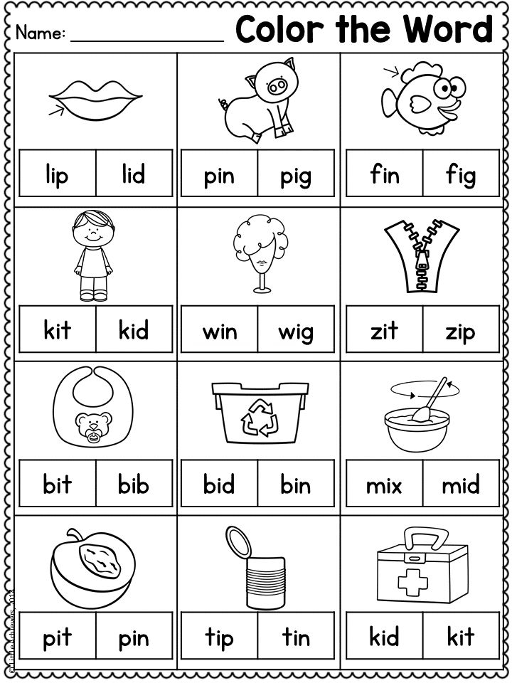 CVC Words Worksheets Google Slides Short Vowel Words 