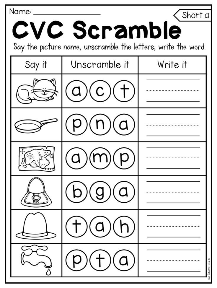 Mega CVC Worksheet Pack Pre K Kindergarten Distance 