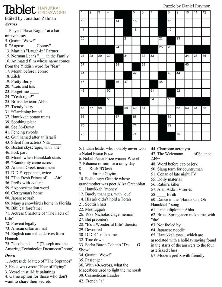 Printable Crossword Puzzles High School Printable 