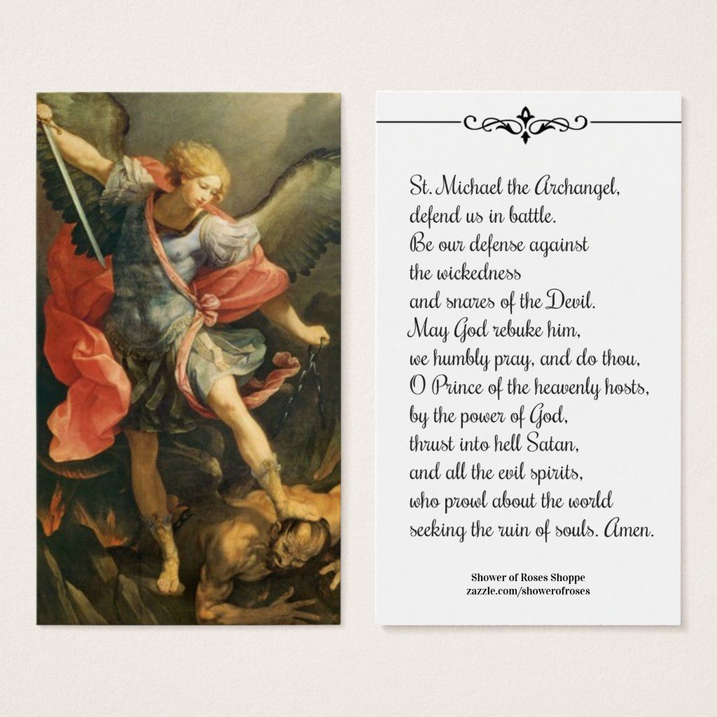 St Michael The Archangel Prayer Holy Card Zazzle 