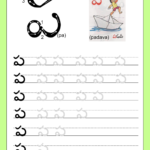 Telugu Alphabets Tracing Worksheets AlphabetWorksheetsFree